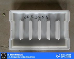 盖板模具,盖板模具型号,精达模具怎么样 认证商家 高清图片 高清大图